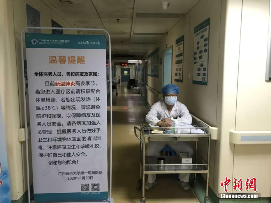 三点全露
