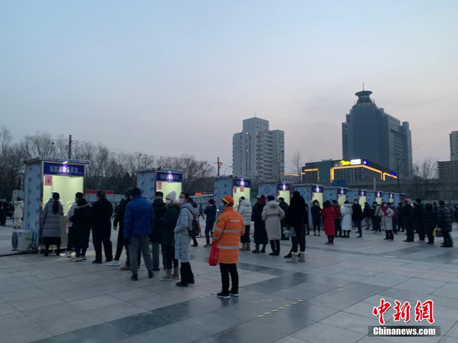 北京核酸检测人口_北京核酸检测报告图片(2)