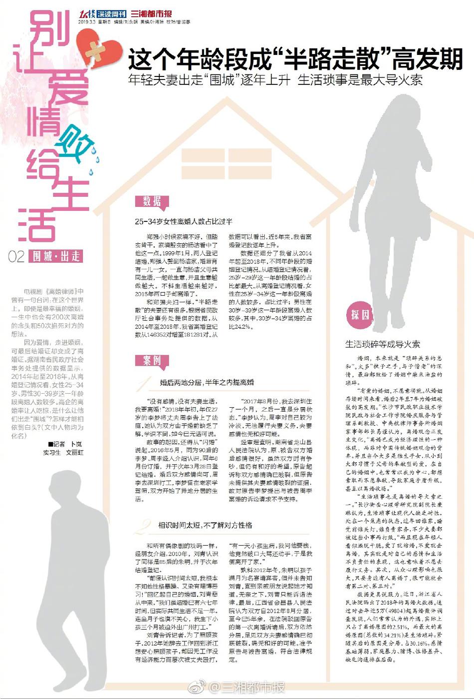 日本家庭性乱伦理片