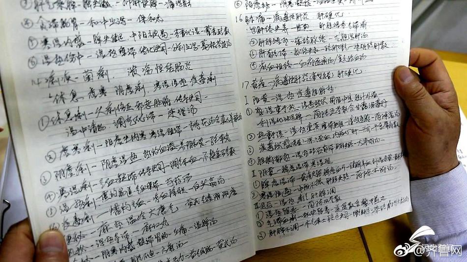 把 伸进女人的 公交车