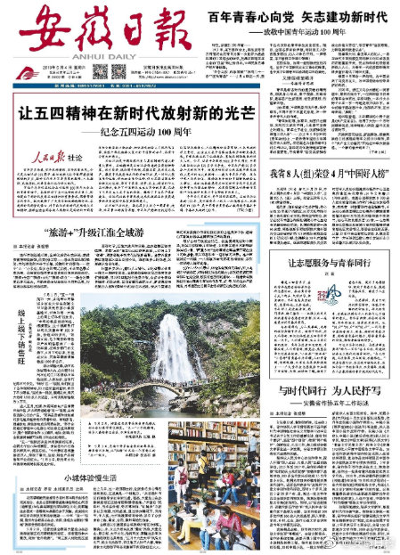 中国  免费XXXX18
