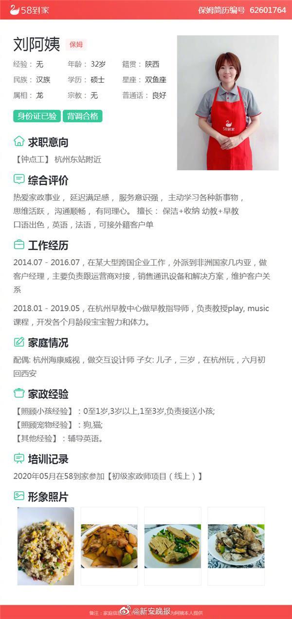 风韵犹存的岳双乳峰