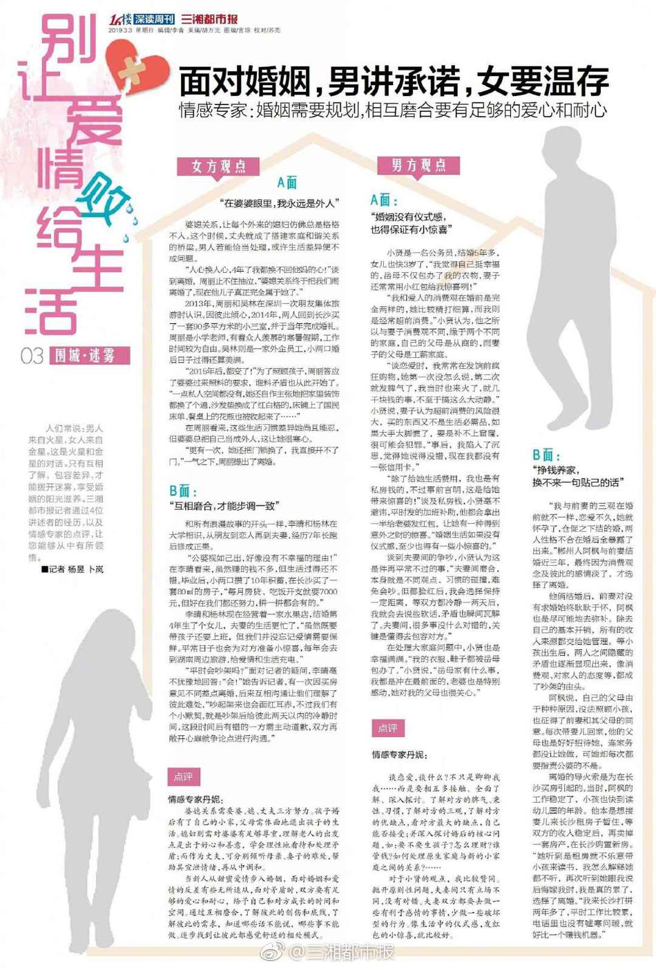 体育生18cm自慰多次出精