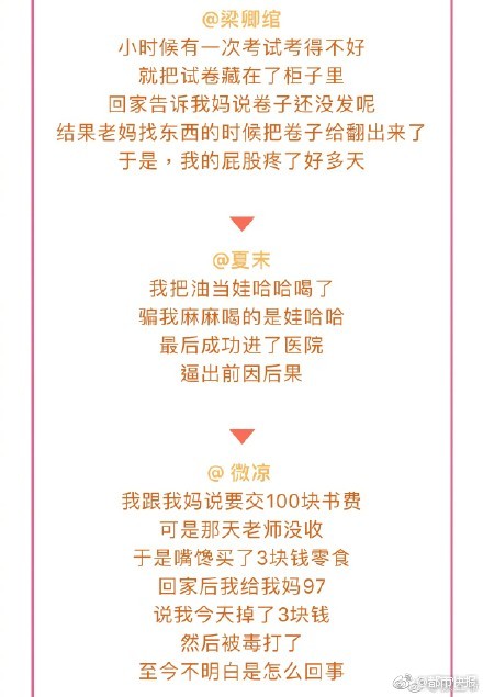 美乳首