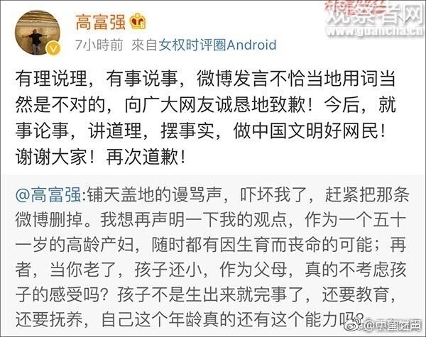 越南一级性片