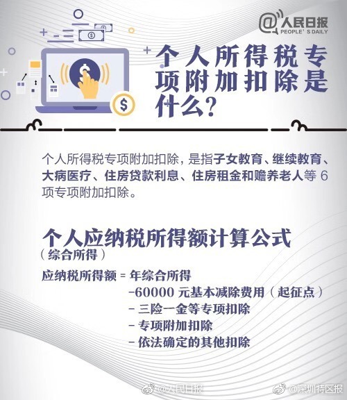 蓉兒吹喇叭