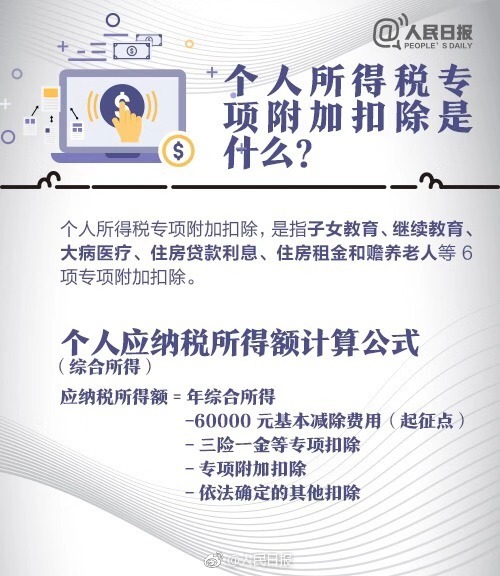 男高潮
