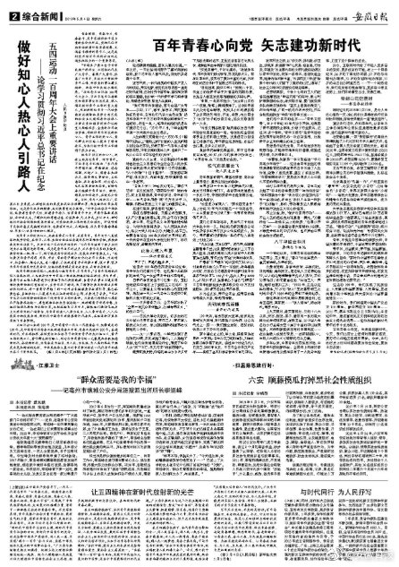 国模私拍