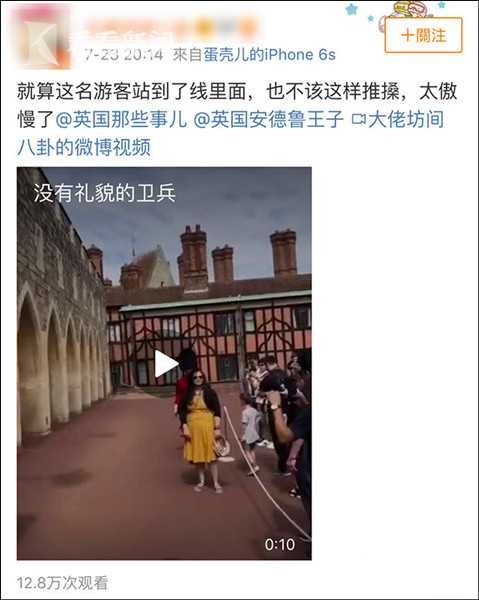 泰國王室