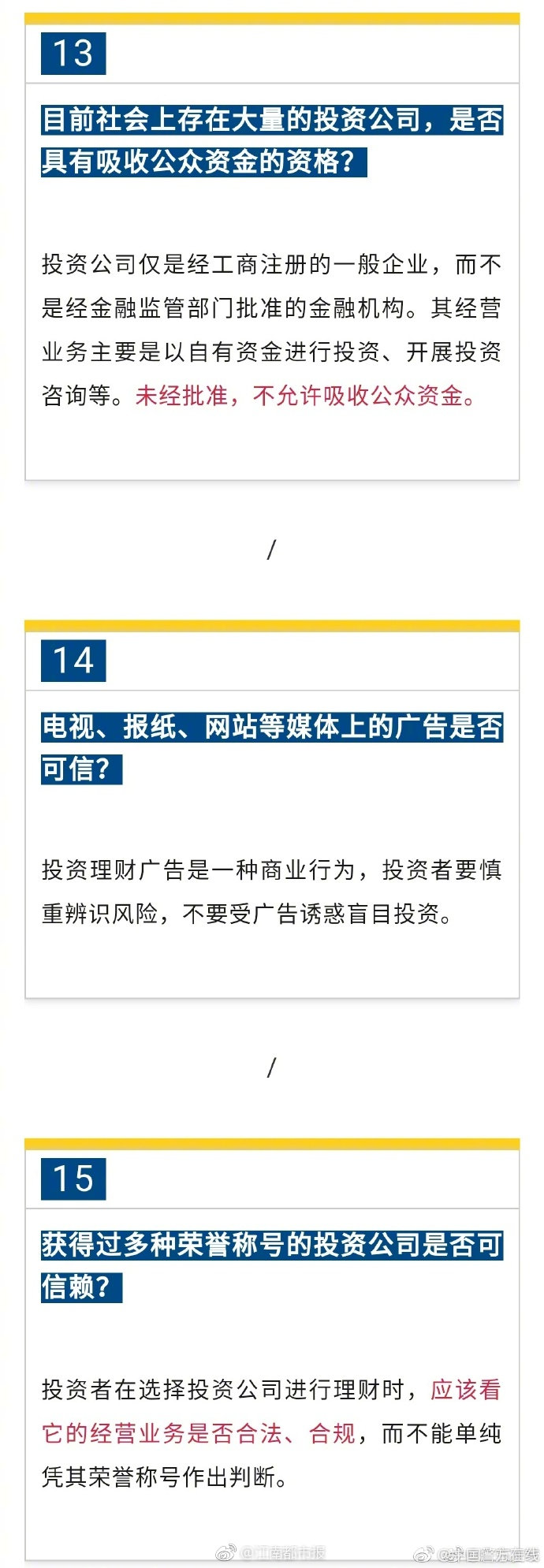 苍井空张腿实干16次