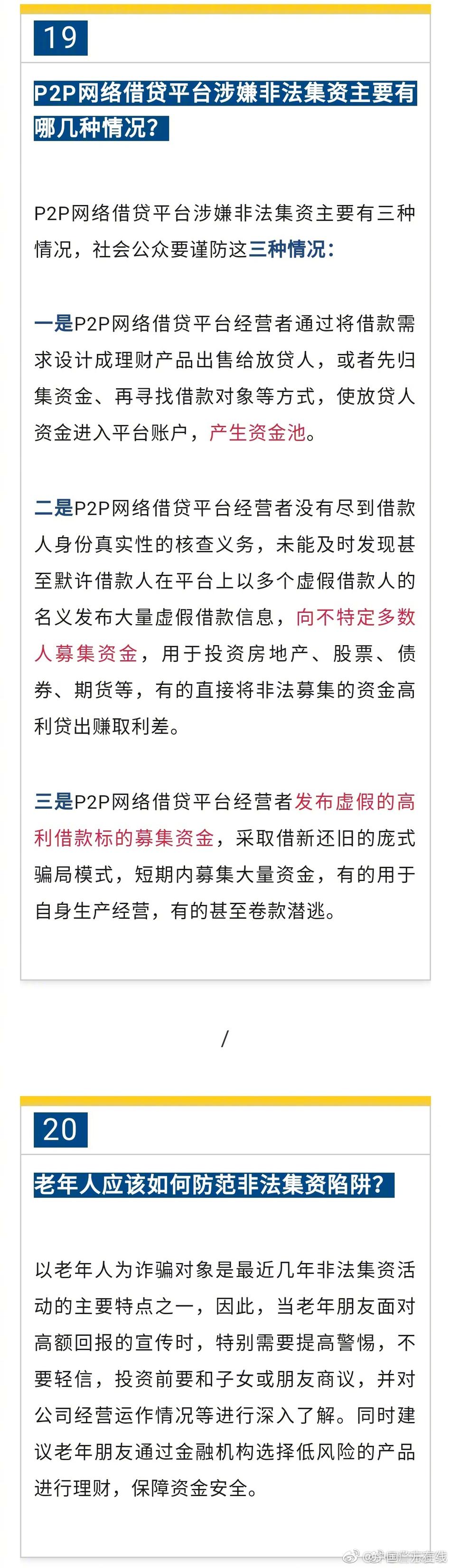 黄色在线