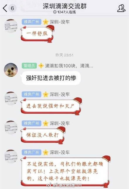 狂躁美女大BBBBBB秘书