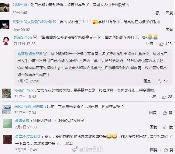 国产69精品久久久久熟女白洁