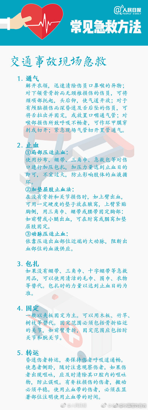 台灣國中生做愛
