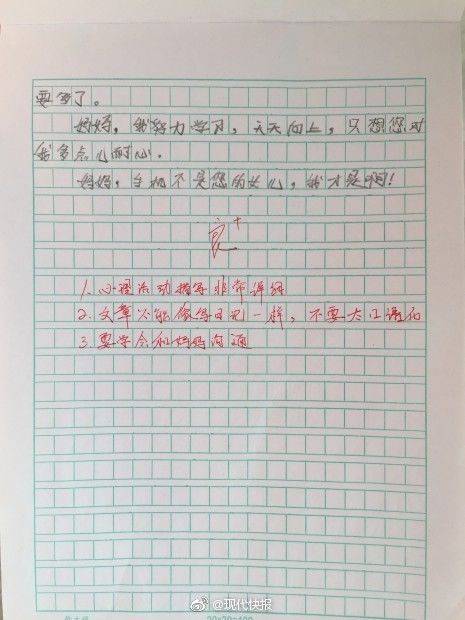 欧州一极片