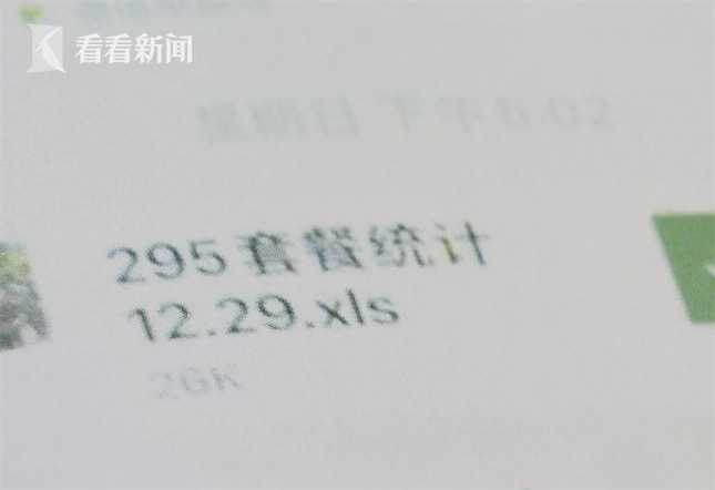 催眠的办公桌2.0内置菜单版