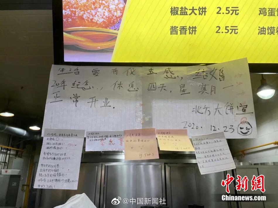 东北妇女露脸60岁作爱