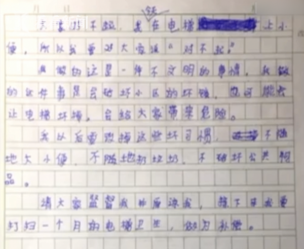 男男在教室伦流澡到尿Hnp
