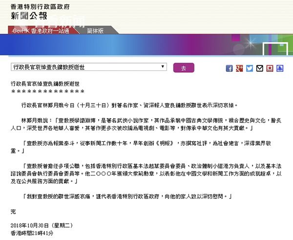 老师露出 强行让男生揉动漫