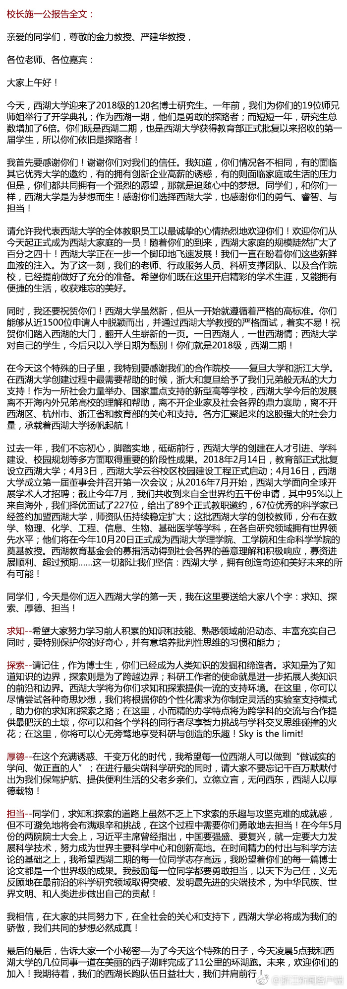 台灣偽娘