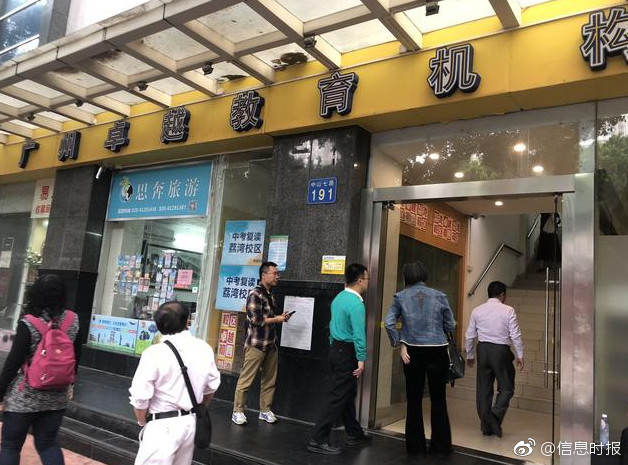 裸體打掃