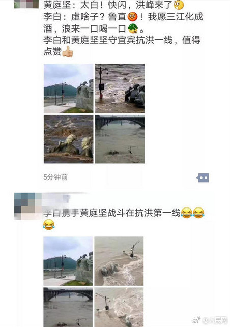 色噜