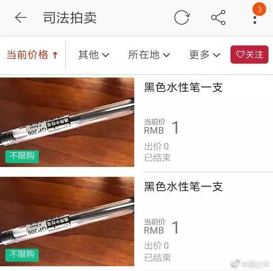 林森北路酒店