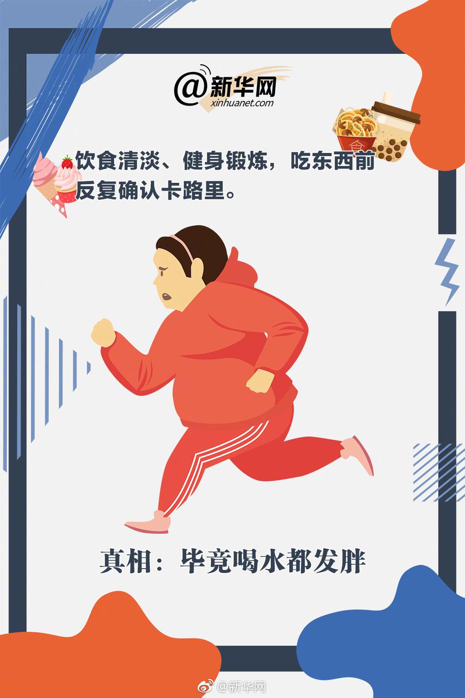 詹姆斯发推：恢复之路从此刻就开始 我会很快回来