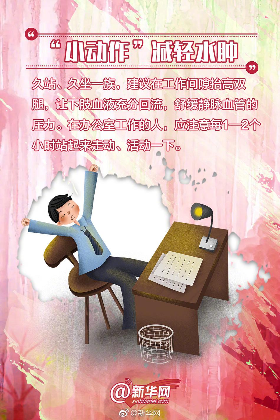 試衣間