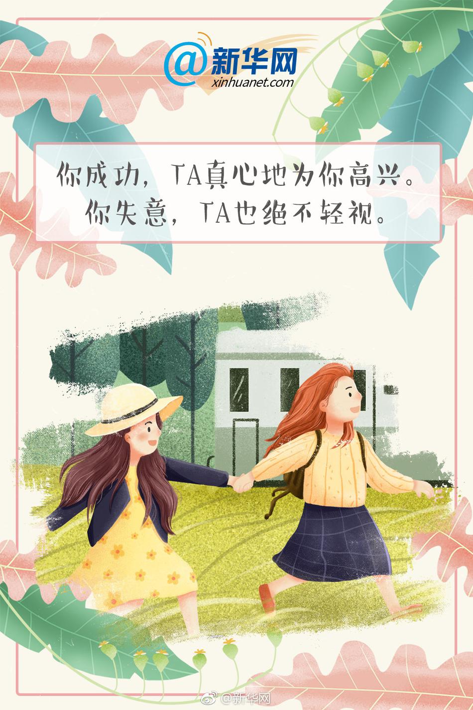 台灣母子亂倫