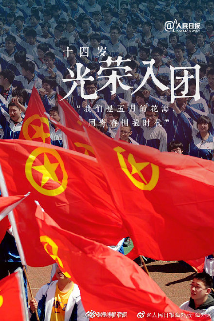 国产操逼免费片