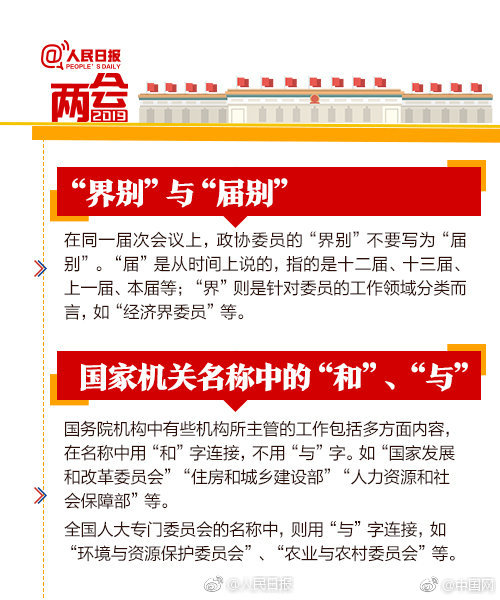电话偷情