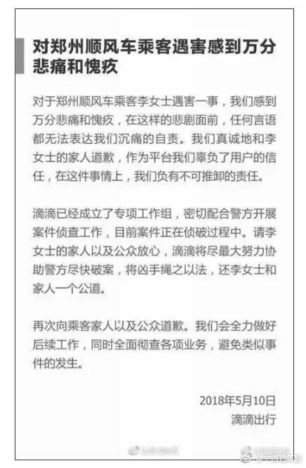 貴婦人