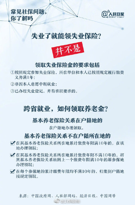 白丝被艹