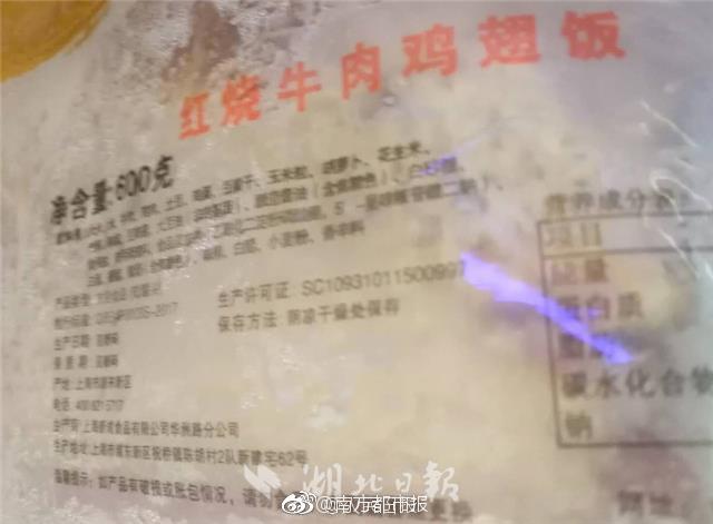 女房东～婬辱の教室在动漫