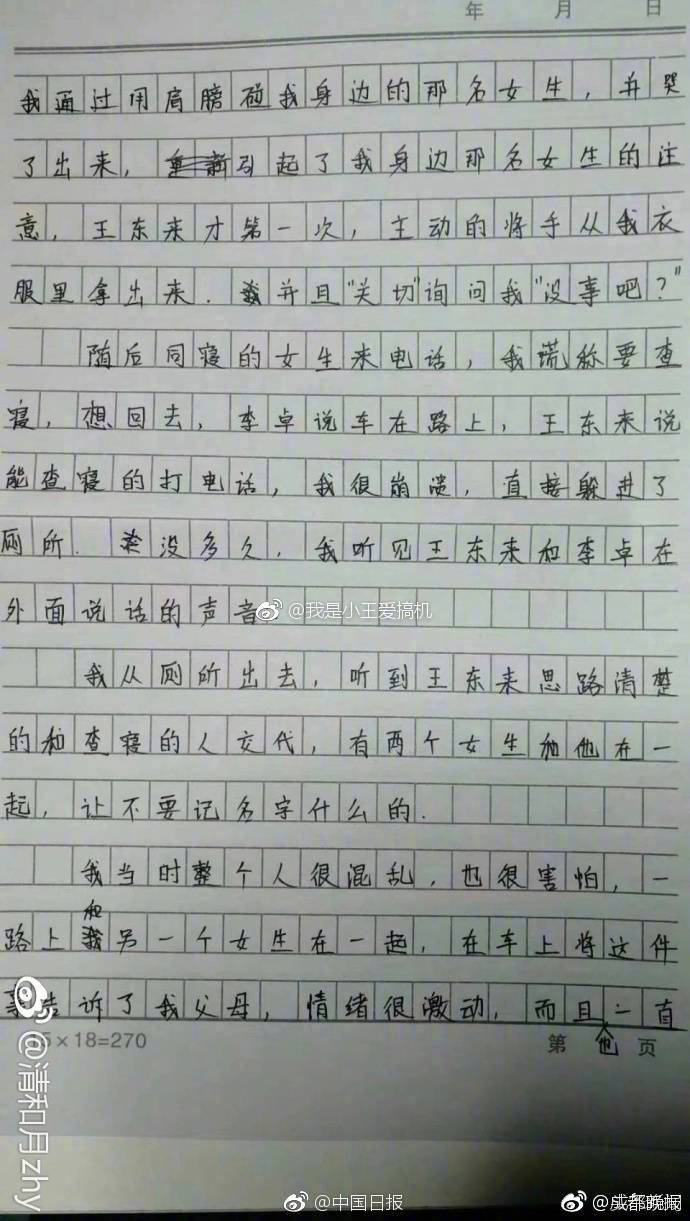 亚洲Av无码H站在线观看