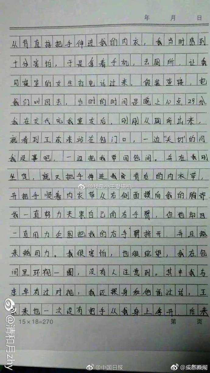 成人毛片网