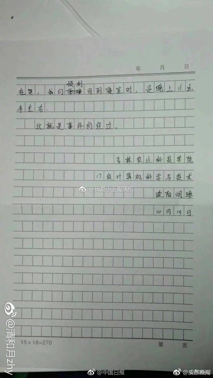 人人操人人色