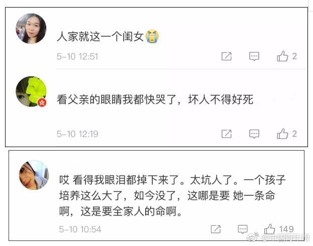 91羞羞视频