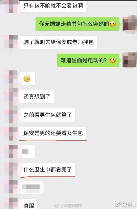魚訊