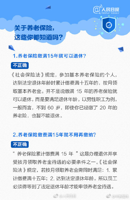 jk女扒开腿秘 让人桶爽
