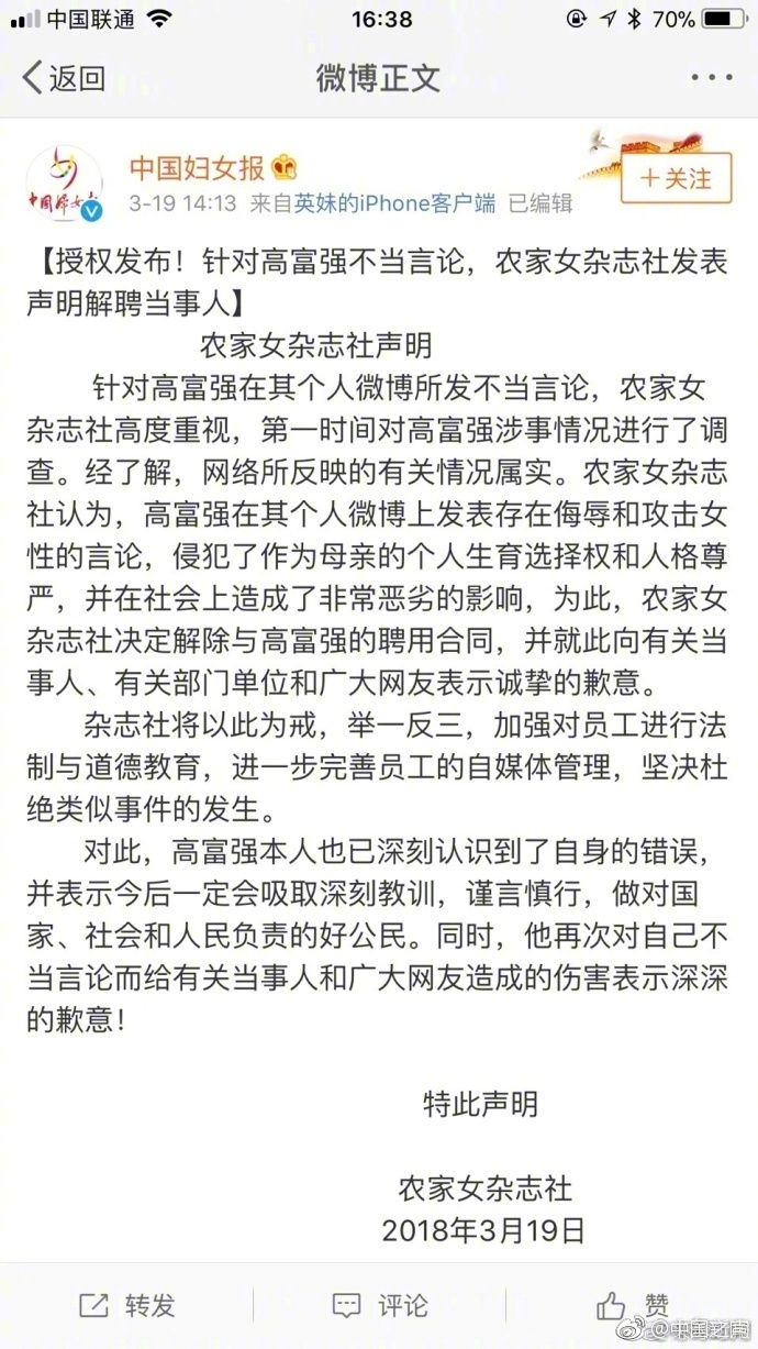 香港奇案