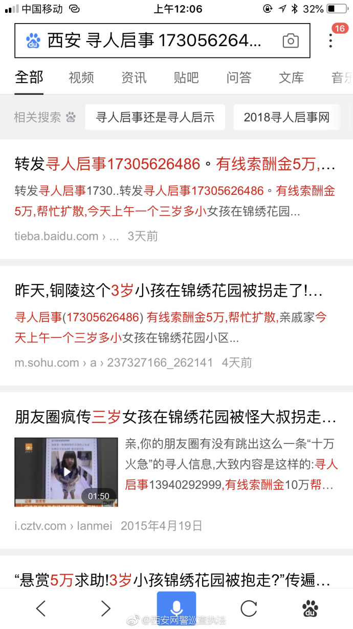 孟若羽 性爱 影片