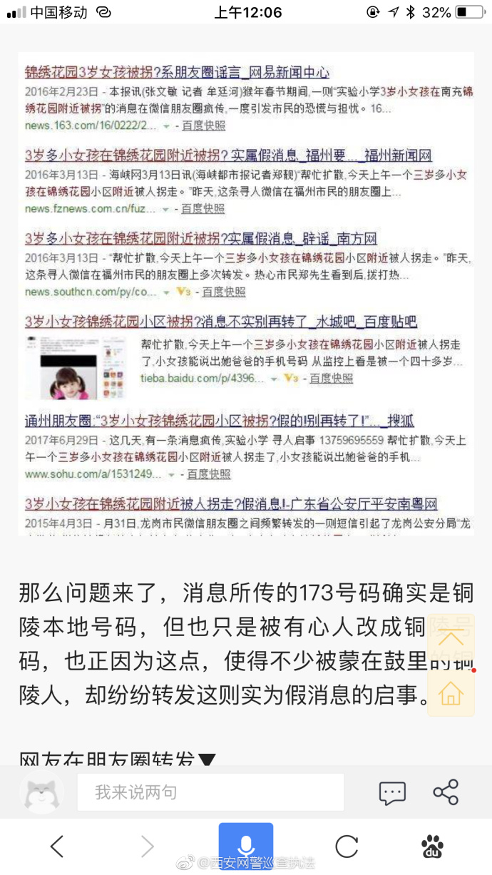 同桌给我扣了一节课好爽