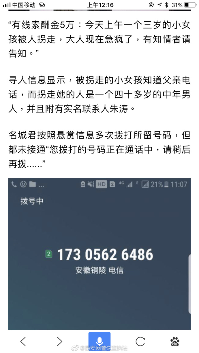 国产人疯狂拳头交