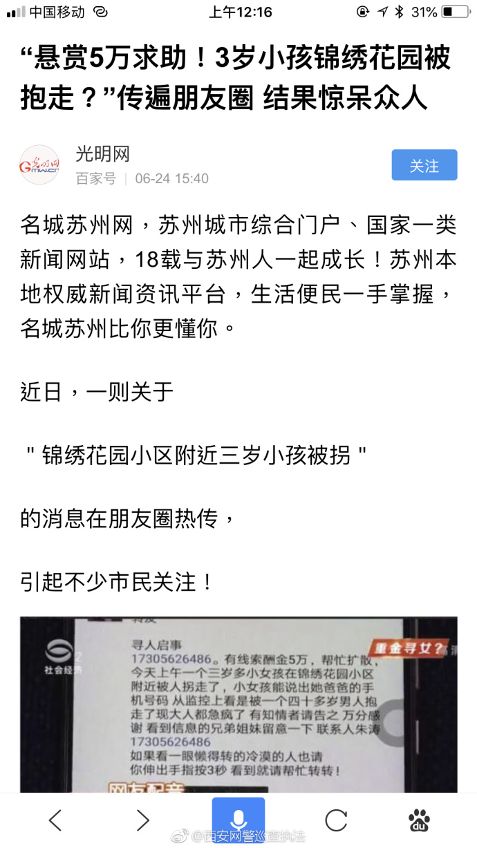 中国无套毛片学生妺女