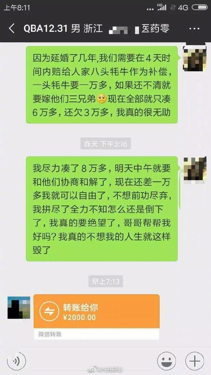 弄得好舒服 快 高潮了说说