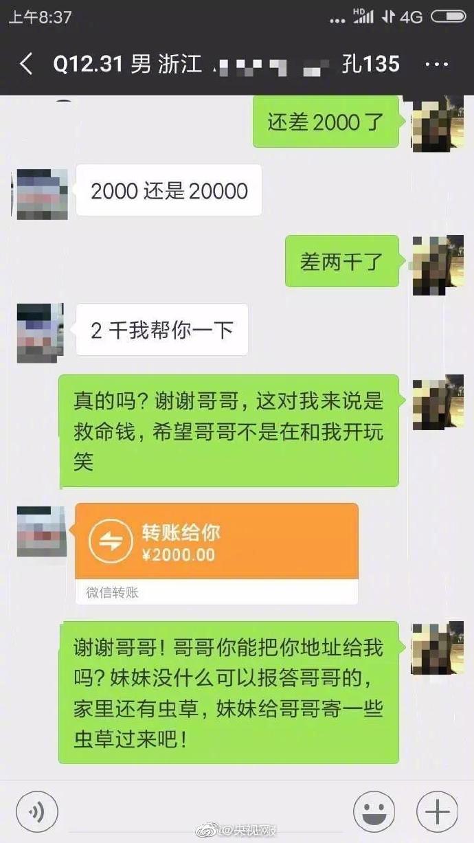 洛杉矶时报记者：球探们觉得湖人更需要射手而不是中锋