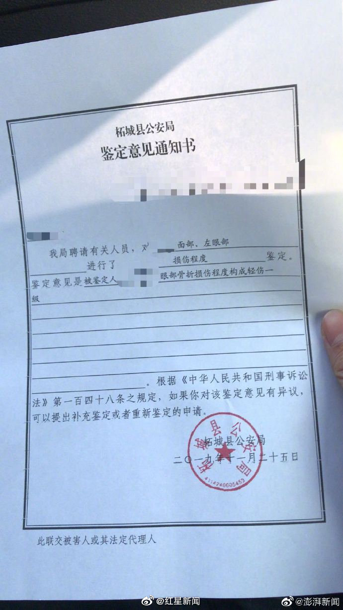 女教师洗澡被学生强弙