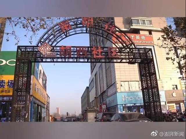 奎文区人口_关于招聘奎文区广播电视台工作人员的公告(2)
